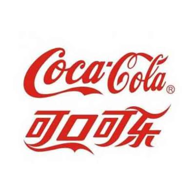 可口可樂