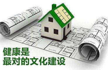 深藍機器