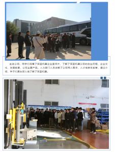 深藍機器
