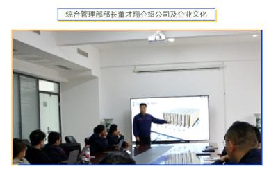 深藍機器