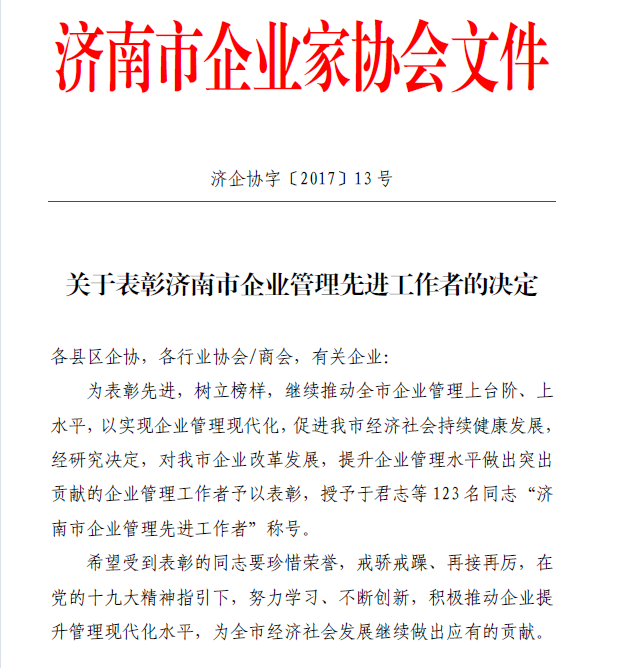 深藍(lán)機器