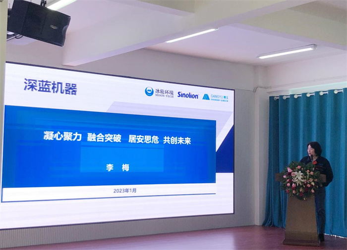 2022年深藍機器年終總結(jié)暨榮譽員工表彰大會