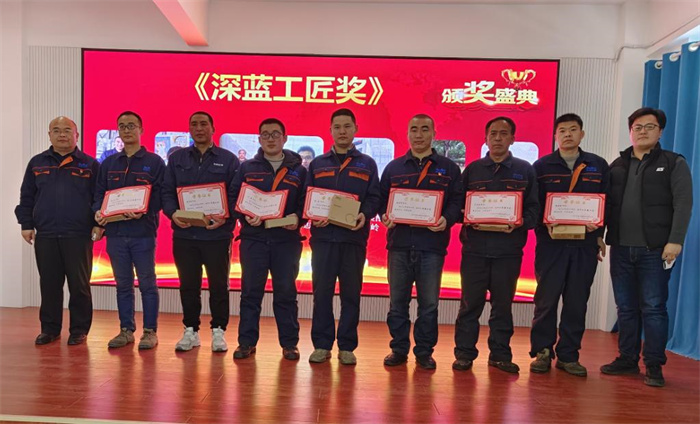2022年深藍機器年終總結(jié)暨榮譽員工表彰大會