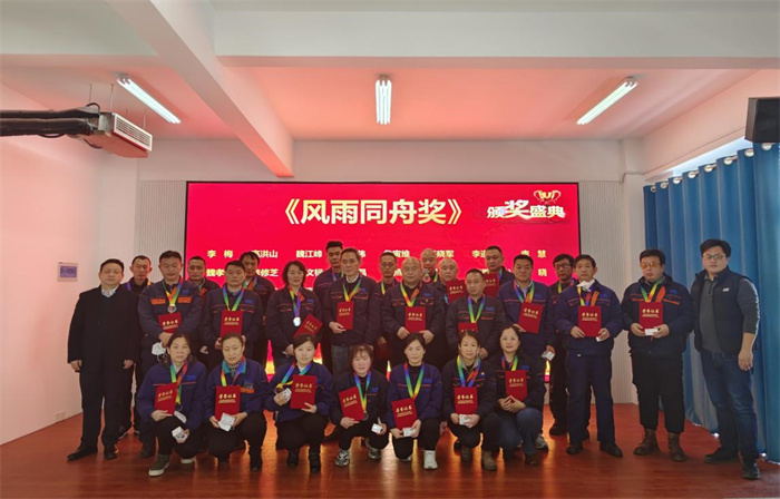 2022年深藍機器年終總結(jié)暨榮譽員工表彰大會