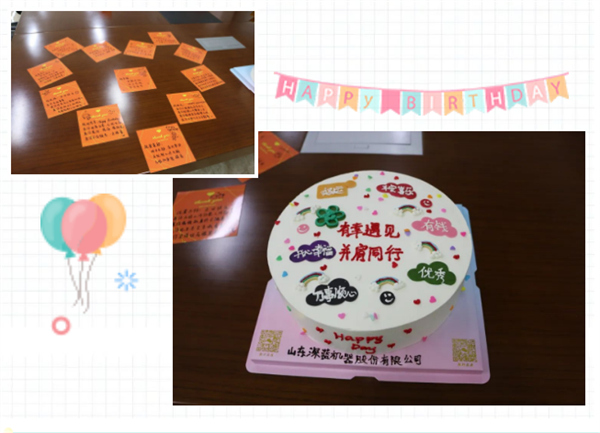 深藍(lán)機(jī)器七月生日會-有幸遇見 感謝有你