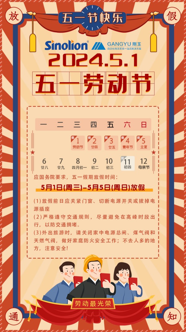 深藍機器