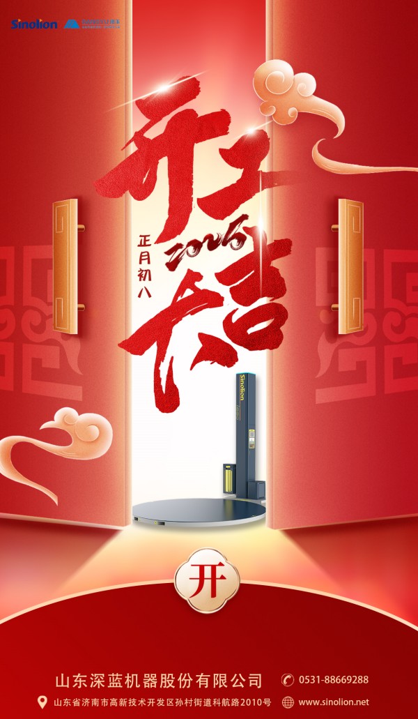 包裝機(jī)