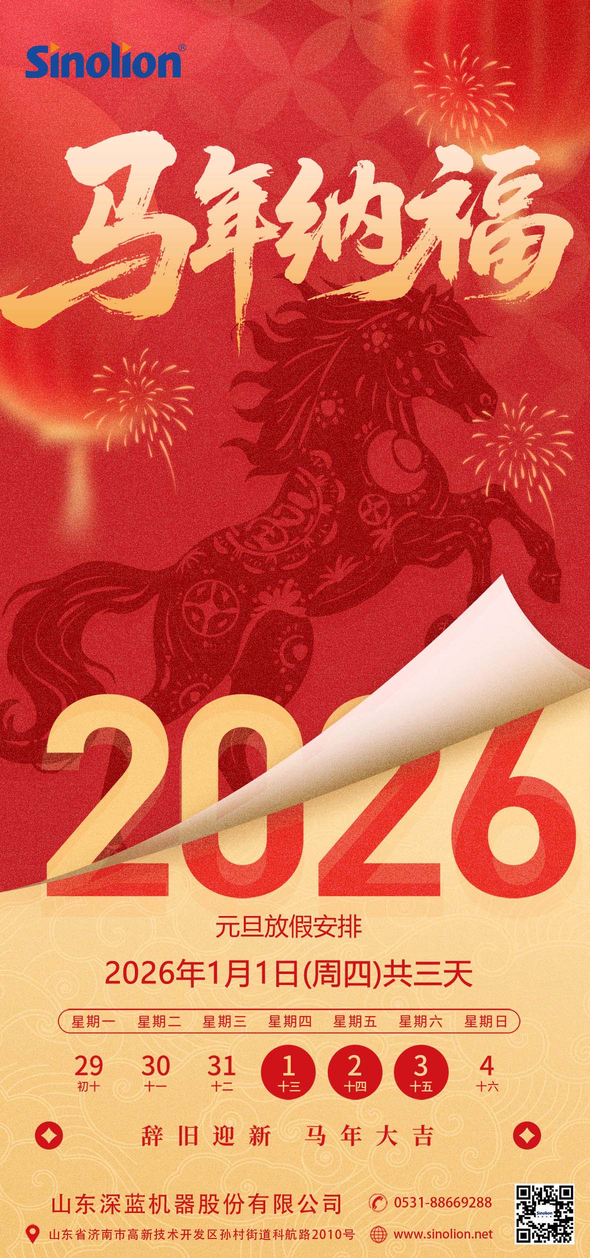 68fb3a3736707 拷貝 2.jpg